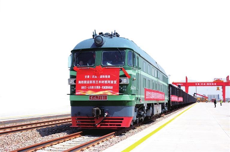 武威经济高质量发展会议,武威市工作综述