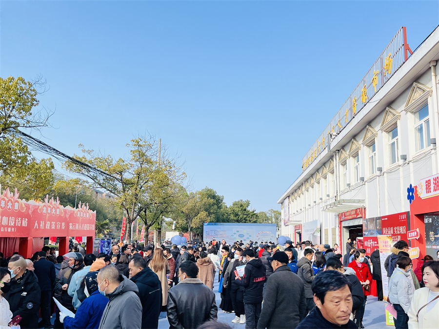 2020年芜湖经开区招聘,凤鸣经开智创未来