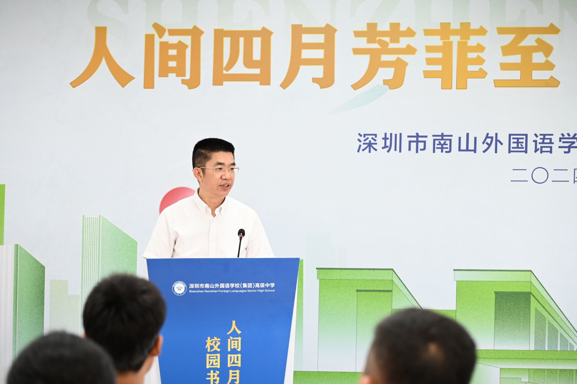 一座美好的图书馆应该是怎样的?南外高中图书馆新馆给出了答案