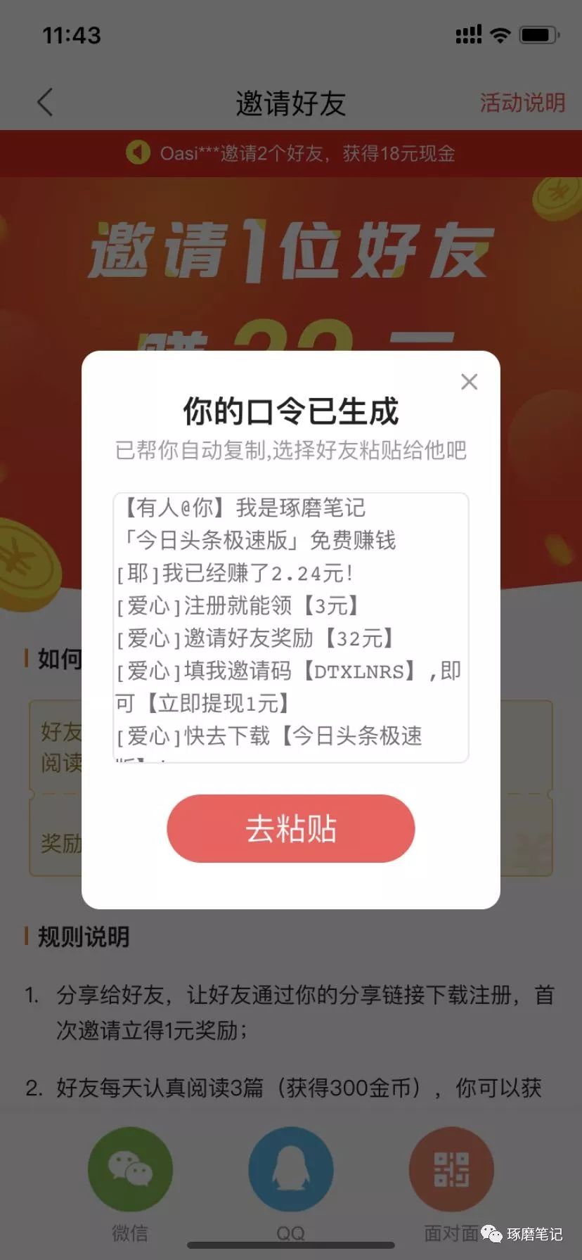 用户增长营销怎么做,用户增长运营是做什么的