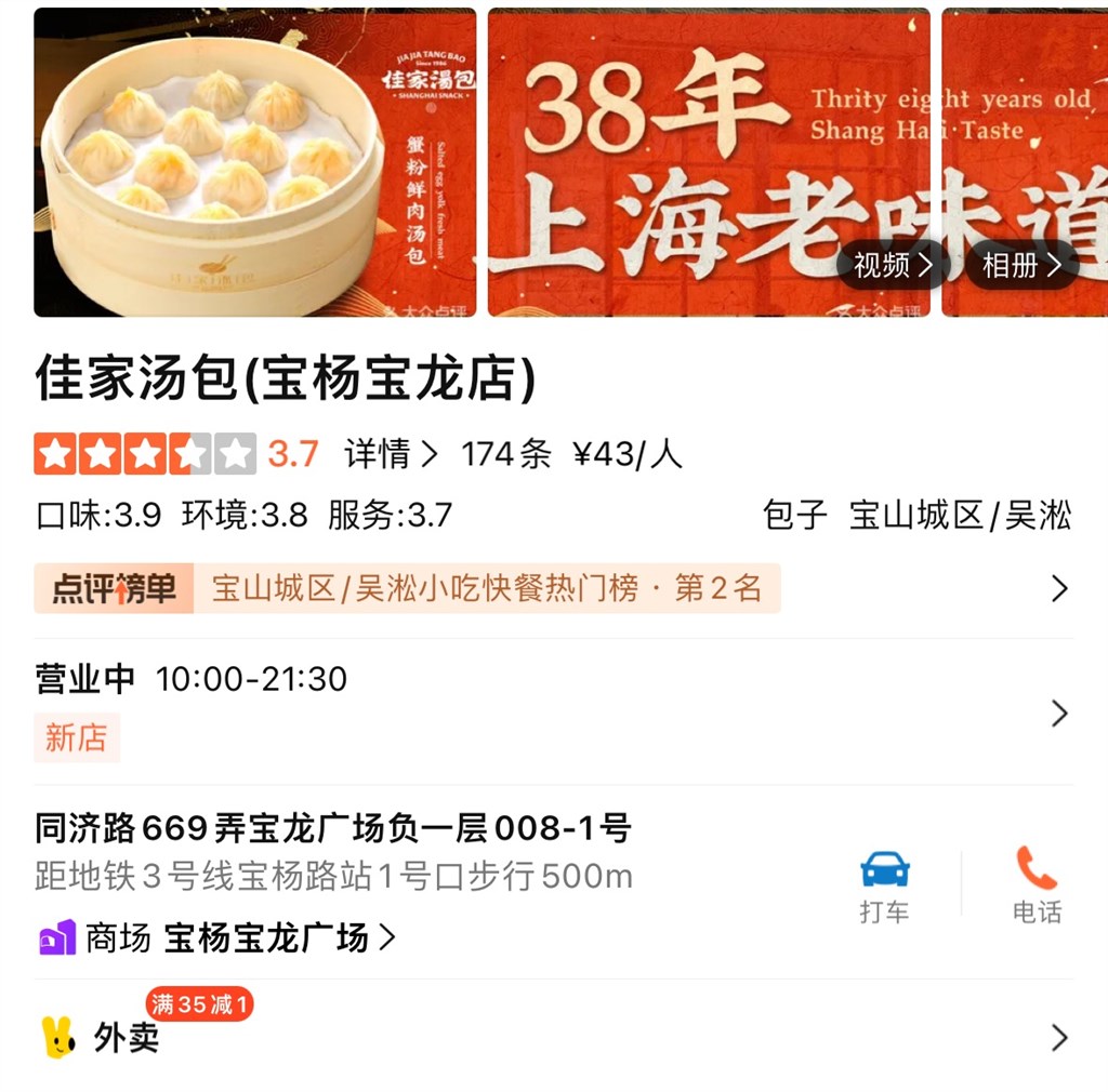 多人吃溏心蛋后上吐下泻，市监部门抽检无问题，律师：消费者取证难，法院或遵循盖然性推断