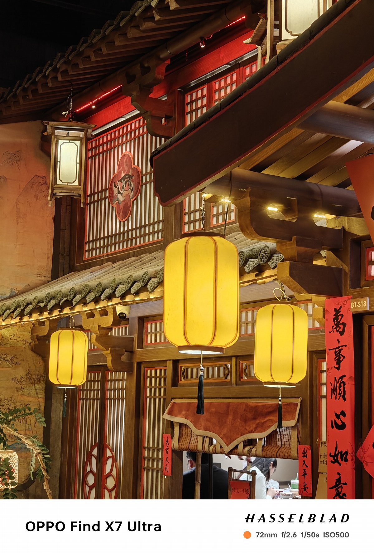 oppofindx7ultra官方样张,oppofindx7ultra双潜望实拍样张