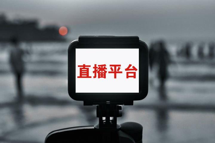 百度终止收购yy,百度收购yy直播成功了吗