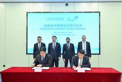 博禄地区总部落地上海北外滩，深入布局全球化战略