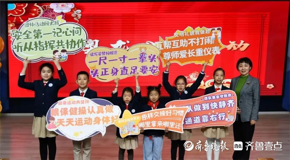 济南奥龙小学校园,济南奥龙小学