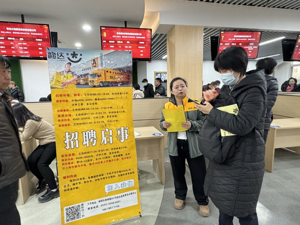 快递公司招聘工资高是真的吗,现在有哪些快递公司招聘快递员