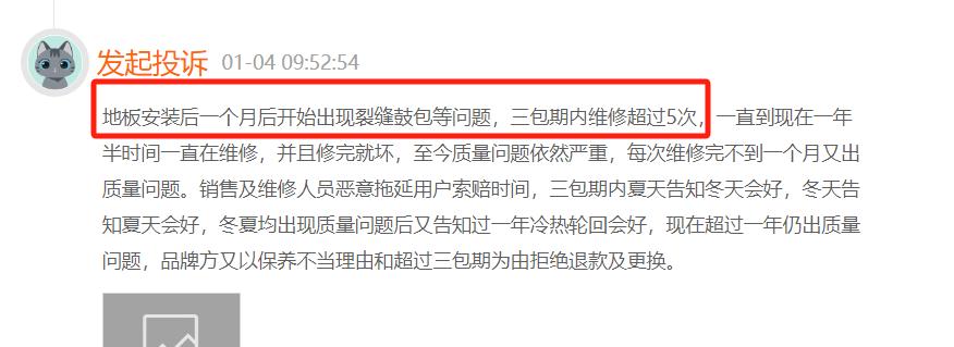 地板瓷砖开裂怎么修复,地板瓷砖开裂修复方法