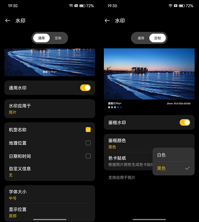 真我12pro中端颠覆者价格,真我12Pro+或搭载潜望式长焦