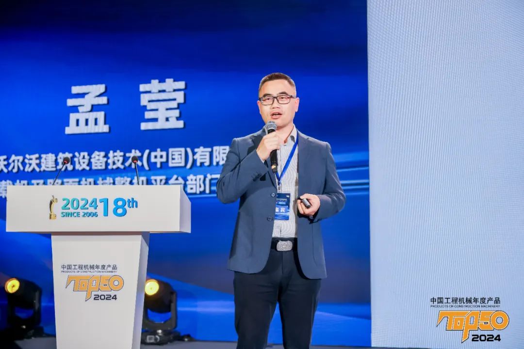 2024年全球工程机械排行榜,2024年全球工程机械商50强排名