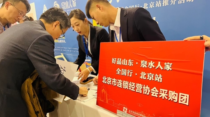 泉水人家标志,泉水人家中心店