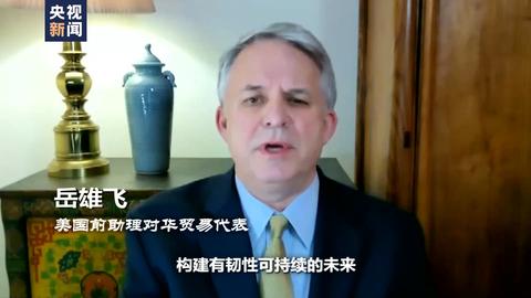 世界周刊澳洲,世界周刊的视频