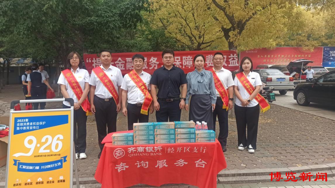 齐商银行怎么提高信用卡额度,齐商银行普惠部