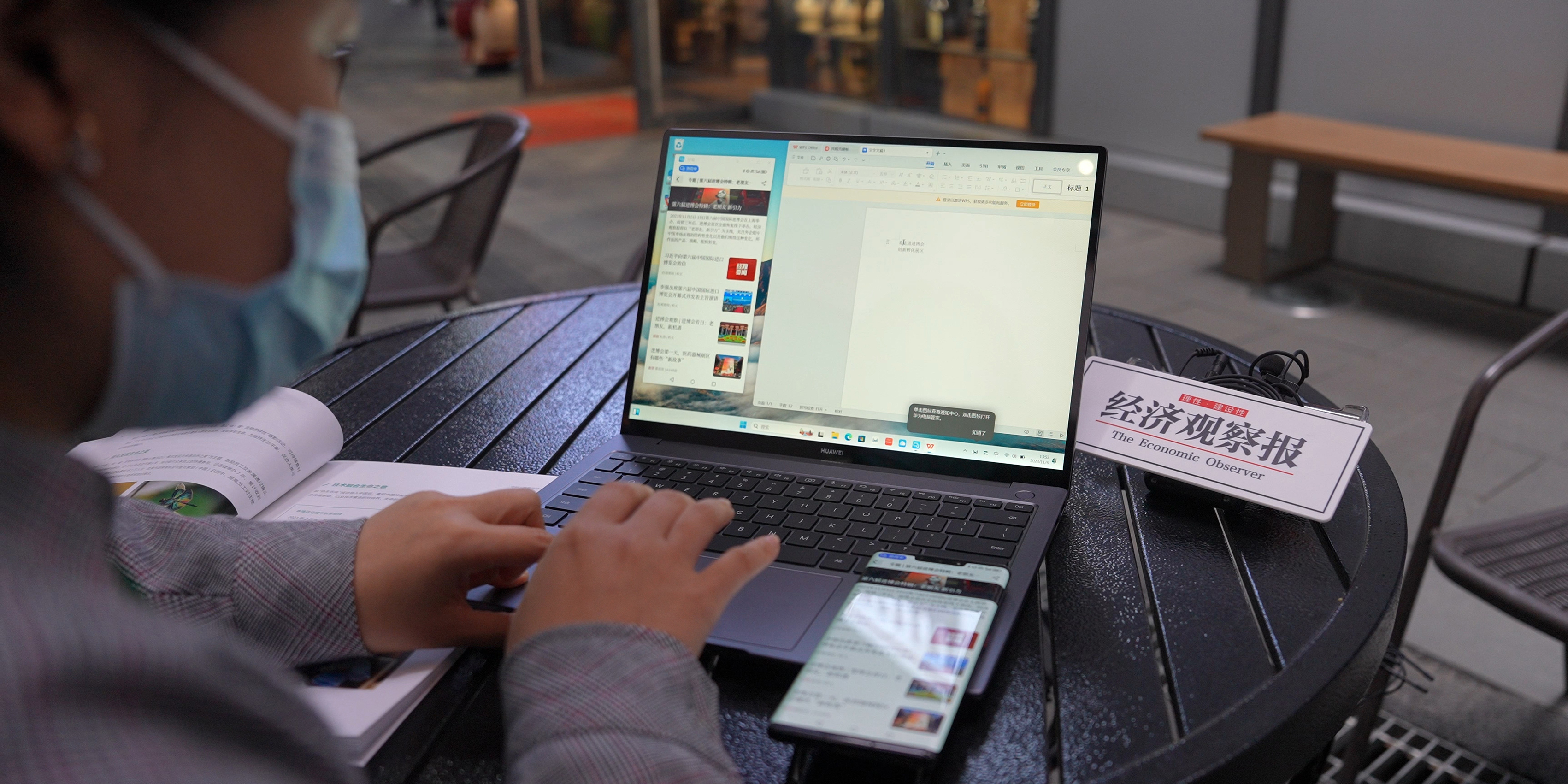 跨越采编流水线记者如何“过重山”