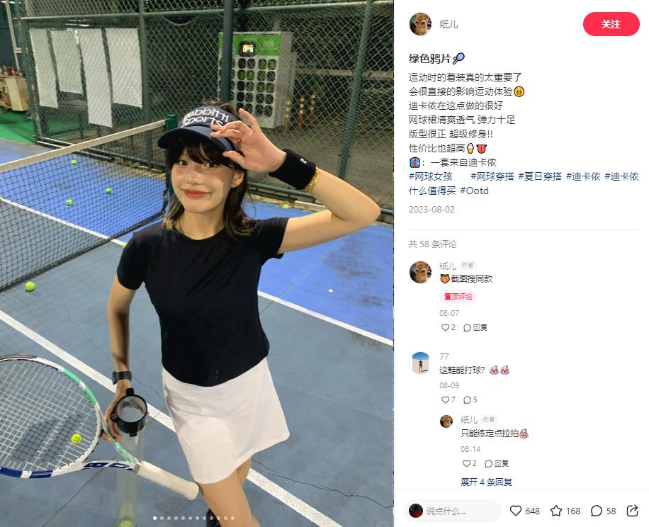 迪卡侬属于运动品牌还是户外品牌,迪卡侬是一个品牌吗