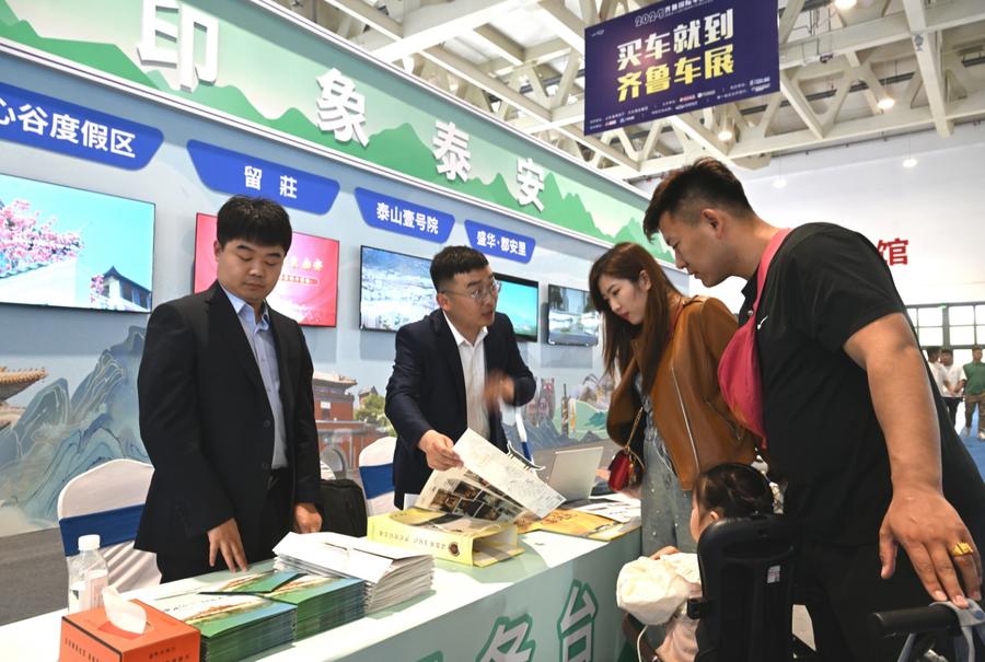 居山水名城享天然氧吧,2024*安泰**市精品楼盘推介活动全面启动