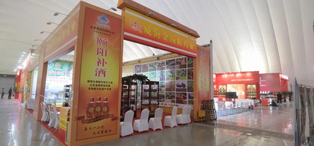 2023第87届山东省秋季糖酒会,淄博糖酒展销会