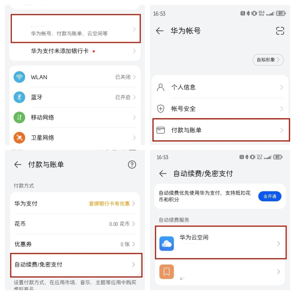 app自动续费扣款退回正常吗,app已关闭自动续费了怎么还在扣钱
