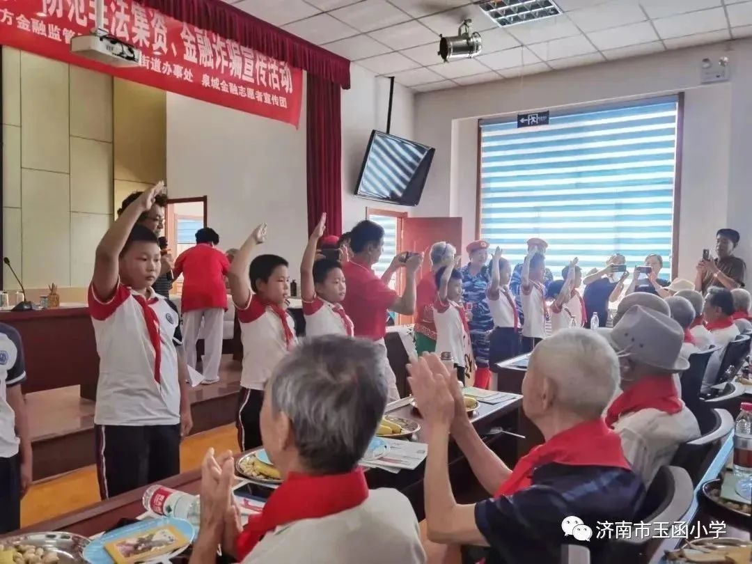 当年的济南玉函小学,济南玉函北区玉函小学