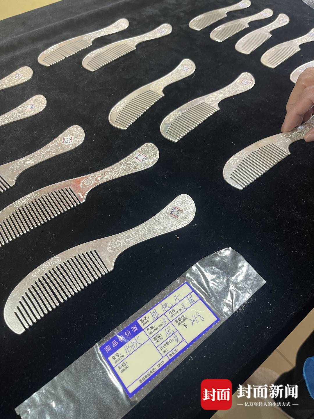 银饰煮水喝能缓解疼痛？泸沽湖景区游客“买银被骗”现象调查：实景表演“请君入瓮”丨追踪到底