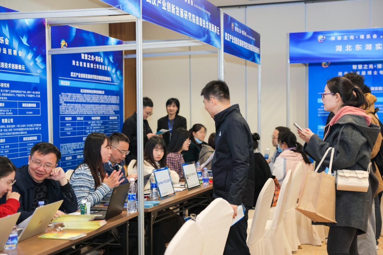 创新智慧之光,2021年武汉科技成果转化对接活动