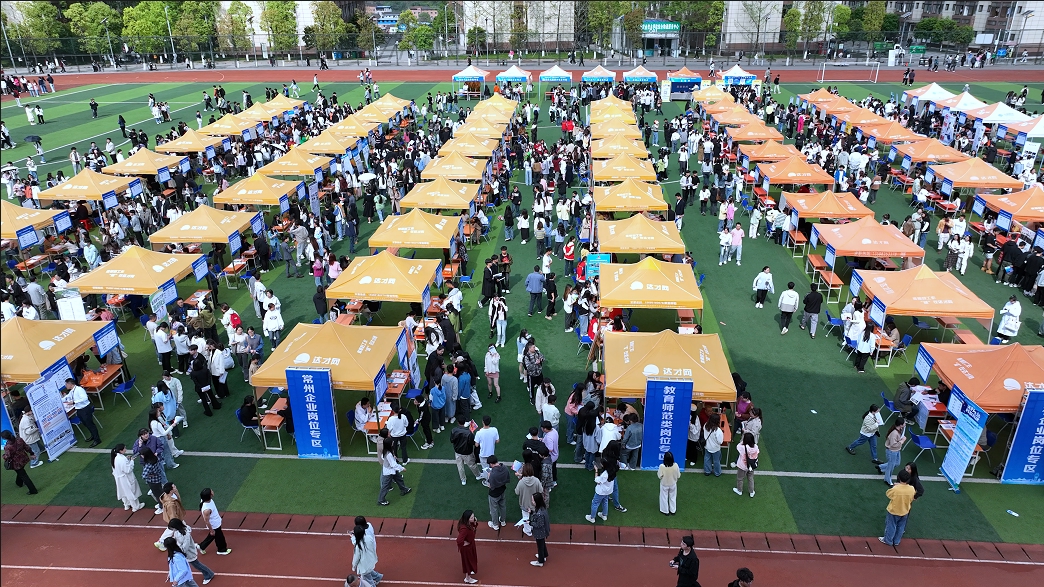 常州市组团来达揽才,达州因何吸引长三角客人?