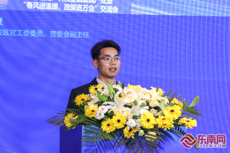 宁德东侨：引科技金融“活水”为新质生产力聚势赋能