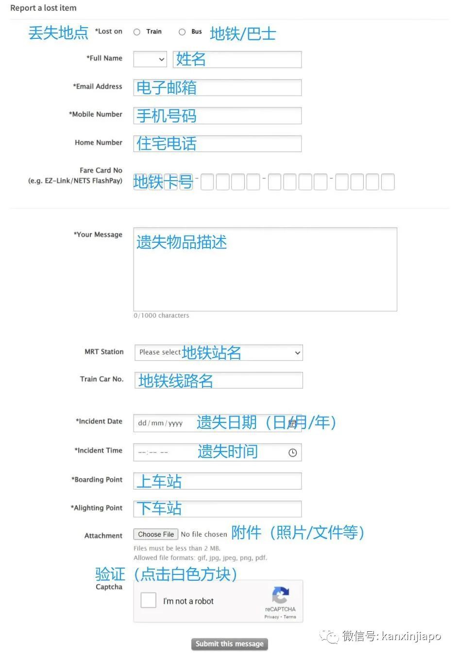 新加坡打车东西丢了怎么办,坐出租车丢了东西怎么联系司机