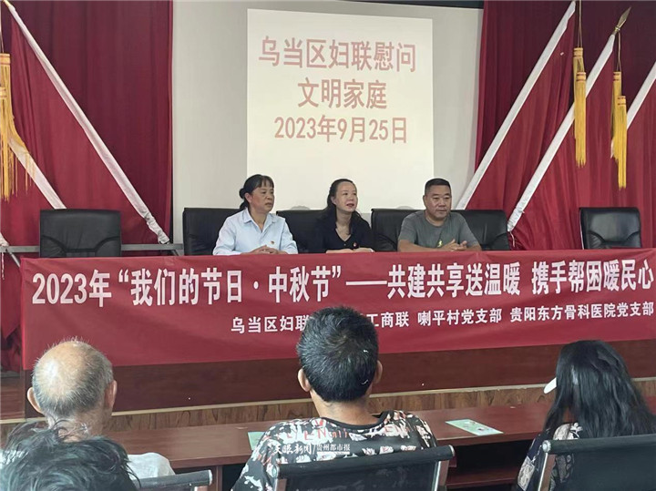 共建共享暖人心,医共体协作惠民生义诊活动暖人心