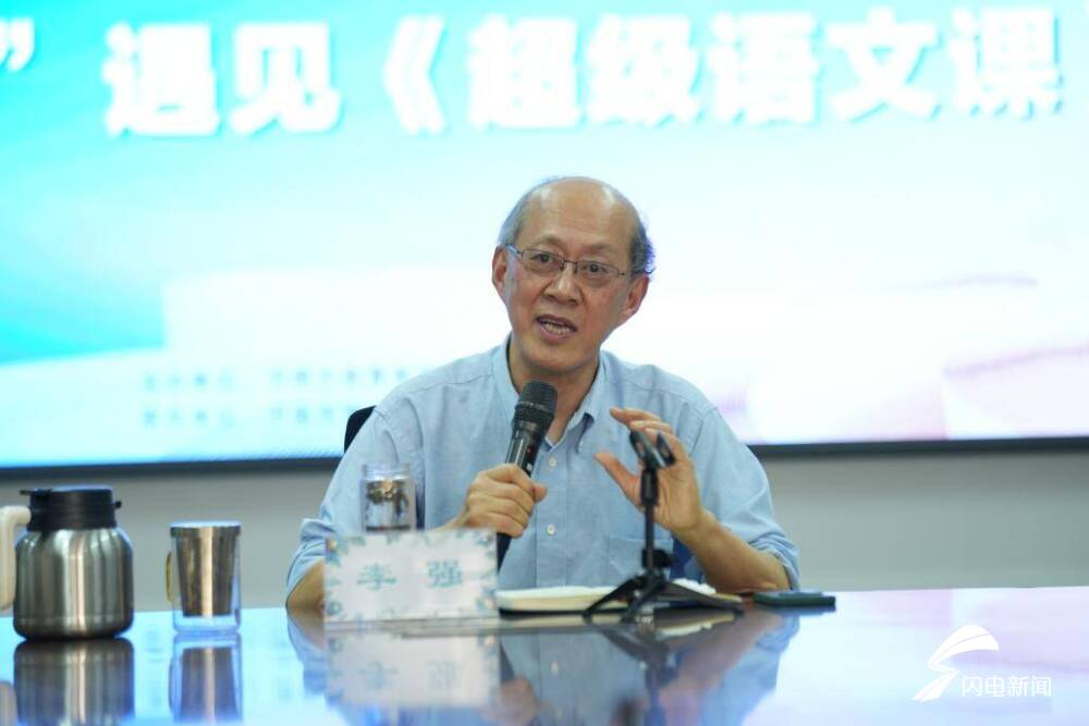 语文课精彩课程,走进新时代优质课