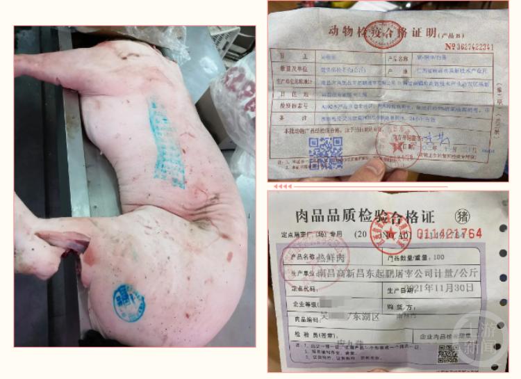 小伙脸上盖了猪印章后续,小伙猪肉印章盖脸