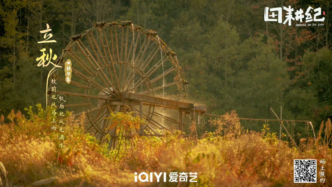 因为一部剧,让温州这个宝藏古村火出了圈!网友:太美了,好想打卡同款美照