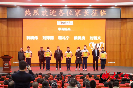 潍坊美加实验学校2015级毕业生,271教育集团潍坊美加实验学校