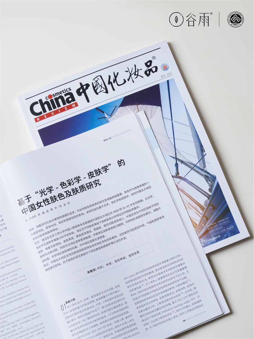 鍥戒骇楂樼鍝佺墝缇庣櫧浜у搧,鍗佸ぇ鍥戒骇缇庣櫧浜у搧