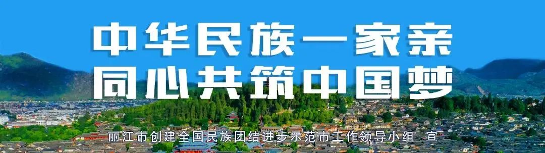 丽江市青少年校园足球四级联赛,丽江市青少年篮球四级联赛