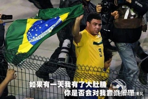 孙悟空一个筋斗十万八千里，为何却驮不动唐僧过河？