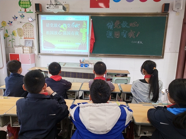 浙江东阳千祥三联小学,东阳千祥镇三联小学录播教室