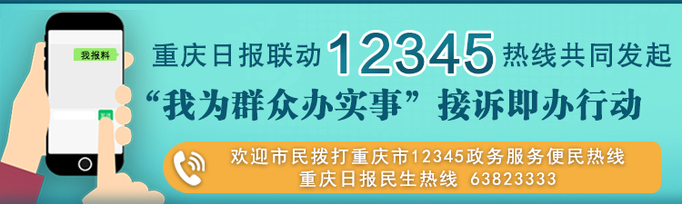 12345处理不满意可以司法解释吗,经过12345调解退不了那么多怎么办