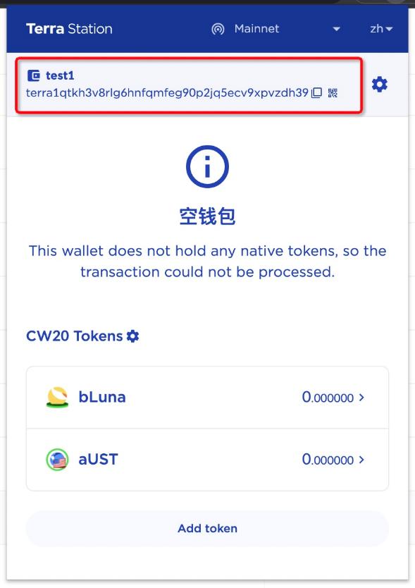 terraclassic钱包如何创建,terra钱包下载