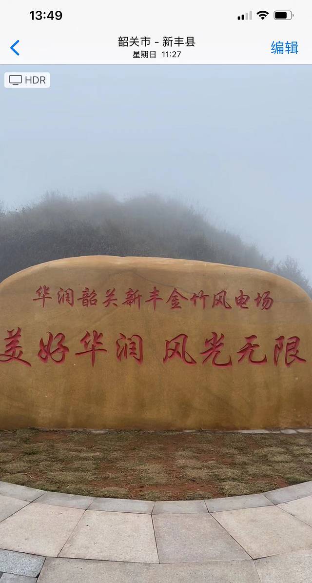 省道244自驾游攻略,最美228国道公路自驾游攻略