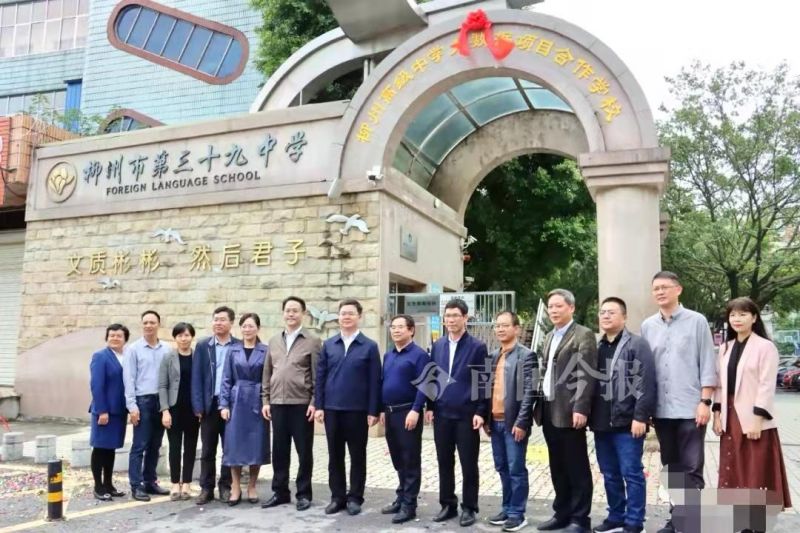 共享名校资源，协同进步发展——柳北区政府与柳州高中合作办学