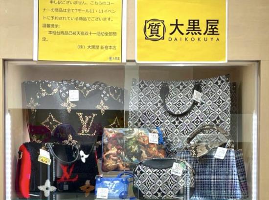 天猫双11抢先购,天猫双11抢先购大牌新机首发