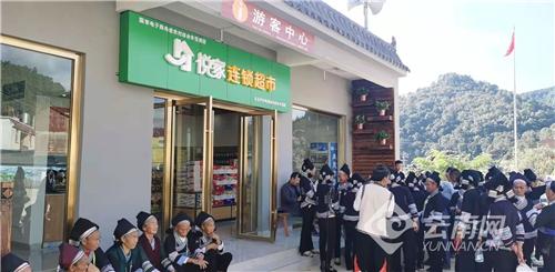 丘北县乡镇电商,彝良县农村电商运营模式