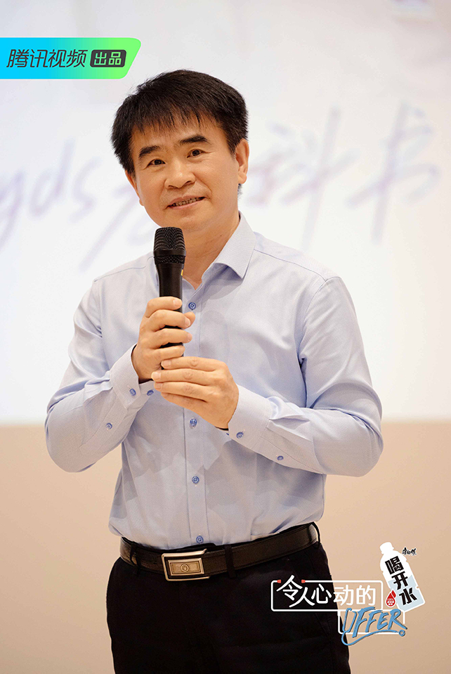 令人心动的offer第三季最终录取,令人心动的offer第四季录取名单