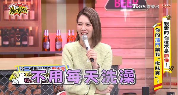 男友抠爆！夏宇童被规定「洗澡只能洗*处私**」傻眼他还自豪：我对你很好