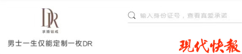 dr官网查询实名,dr官网都能查到什么信息