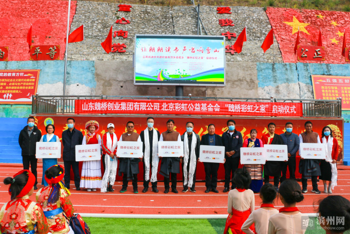 滨州2021,2024年滨州将有大变化大发展