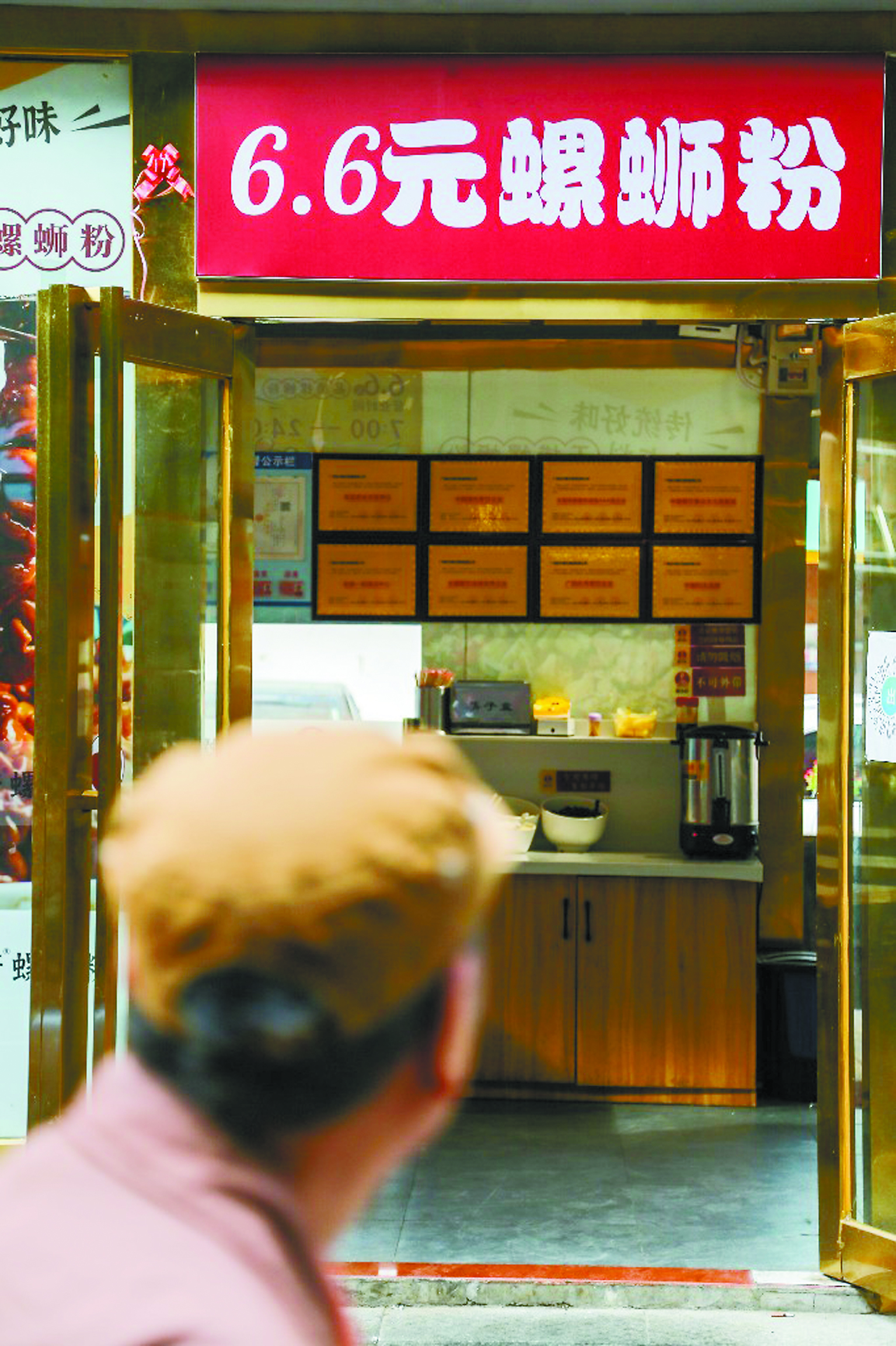 老友粉5.9元团购,南宁5元桂林米粉5元老友粉