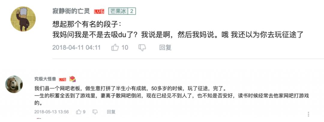 氪金是游戏玩家逃不掉的宿命吗,游戏氪金为什么会被针对
