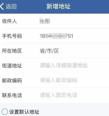 怎么从交管12123上更换驾照,交管12123更换驾照怎么更换