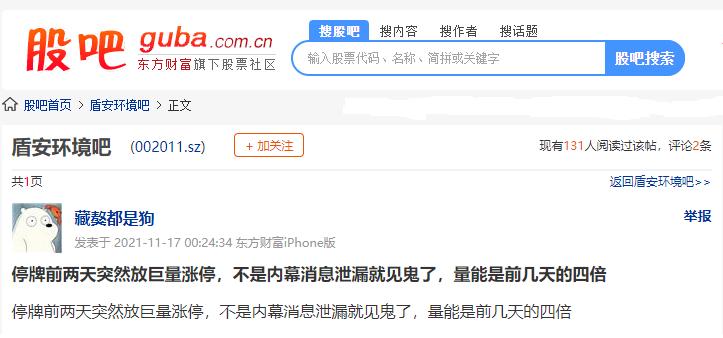 浙江富豪卖资产还债！格力电器30亿接手，还未过户就赚了8亿